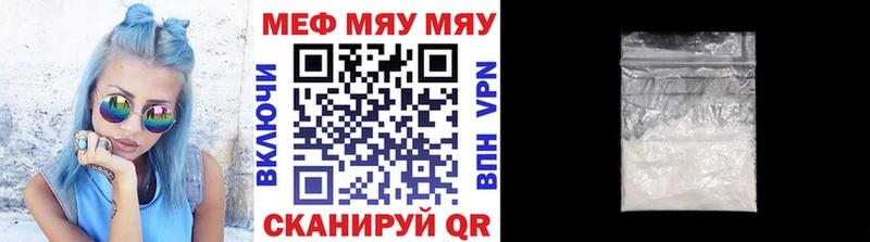 Наркота Санкт-Петербург Вейп ТГК  Меф мяу мяу  Кокаин  Амфетамин  ГАШ  APVP  Каннабис 