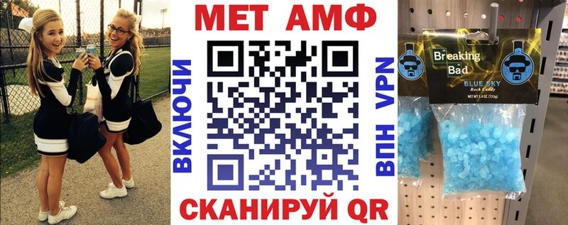 АМФ 98%  Санкт-Петербург 