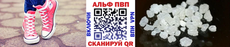 A PVP Соль гидра вход Санкт-Петербург
