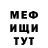 Амфетамин 98% Gendolfful