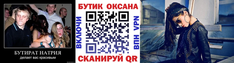 БУТИРАТ GHB  blacksprut ONION  Санкт-Петербург 