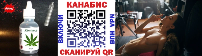 МЕГА ONION  Санкт-Петербург  Cannafood марихуана 