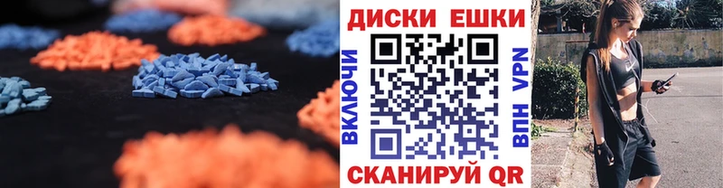 Ecstasy DUBAI  как найти   МЕГА как войти  Санкт-Петербург 