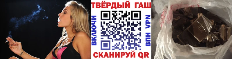 где продают наркотики Санкт-Петербург Гашиш Cannabis
