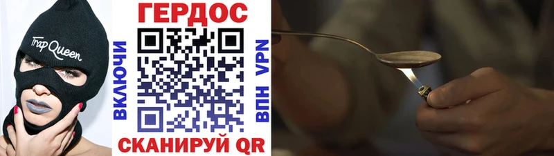 ГЕРОИН VHQ  Санкт-Петербург 