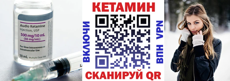 КЕТАМИН VHQ  Санкт-Петербург 