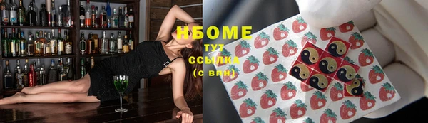 мяу мяу кристалл Богородск