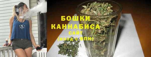 мяу мяу кристалл Богородск