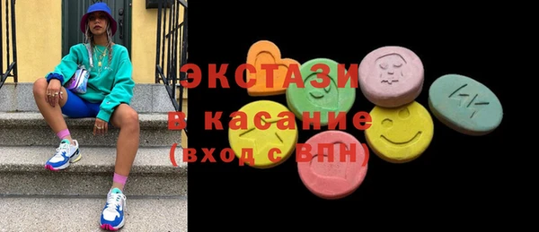 мяу мяу кристалл Богородск
