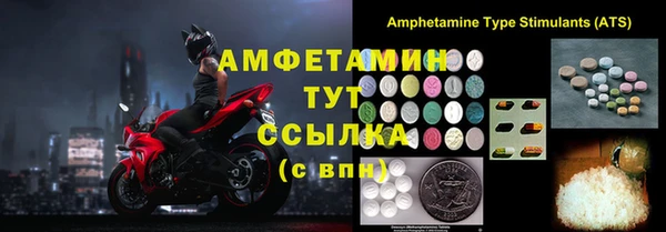 мяу мяу кристалл Богородск