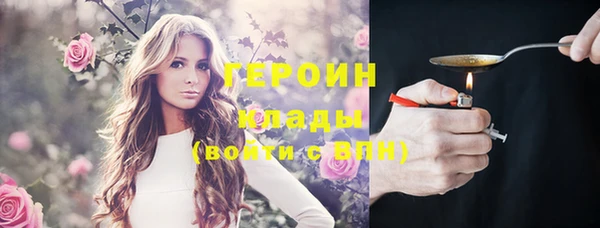 мяу мяу кристалл Богородск