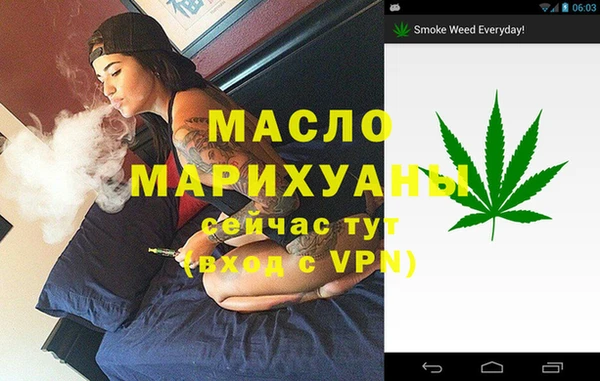 мяу мяу кристалл Богородск