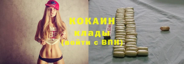 мяу мяу кристалл Богородск