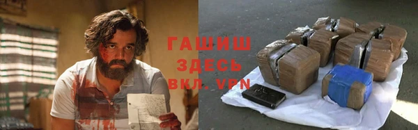 мяу мяу кристалл Богородск