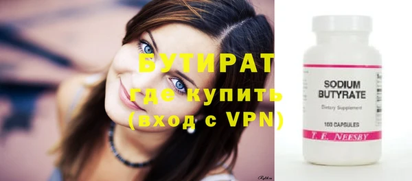 винт Богородицк