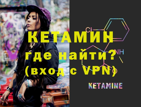 винт Богородицк