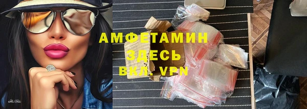 мяу мяу кристалл Богородск