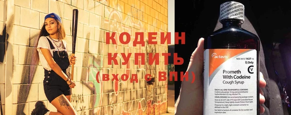 мяу мяу кристалл Богородск