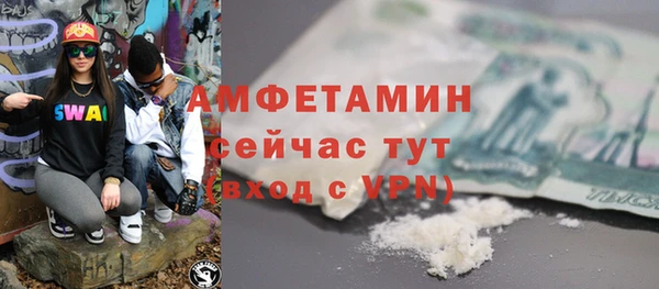 мяу мяу кристалл Богородск