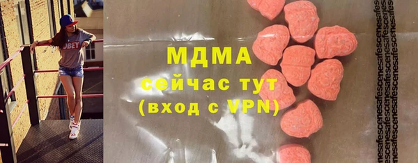 винт Богородицк
