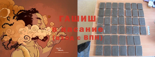 мяу мяу кристалл Богородск