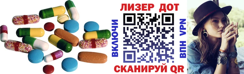 Лсд 25 экстази кислота  Санкт-Петербург 