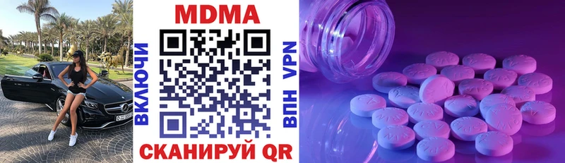 hydra онион  даркнет сайт  Санкт-Петербург  MDMA кристаллы 