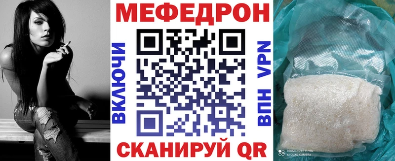 МЯУ-МЯУ 4 MMC  купить наркоту  Санкт-Петербург 