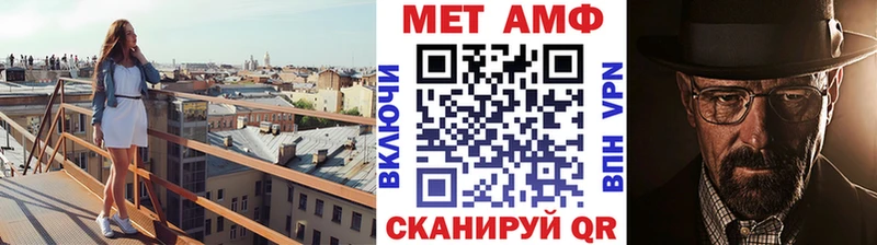 Метамфетамин кристалл  Санкт-Петербург 