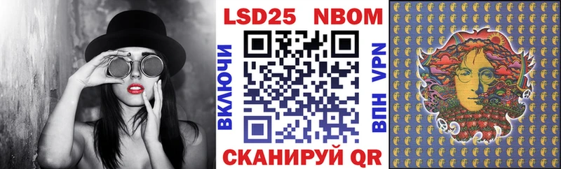 Марки N-bome 1,5мг  Санкт-Петербург 