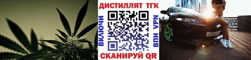 ТГК гашишное масло  МЕГА ссылки  Санкт-Петербург 